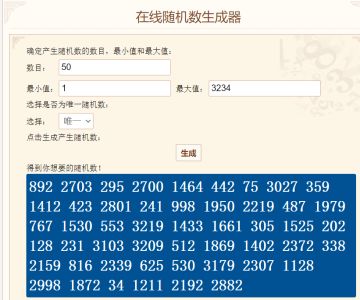 （已开奖）顶配iPhone12一次送5个！天刀手游今日上线，TAP独家华丽福利！