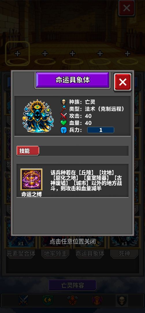 像素骰子征服者游戏截图