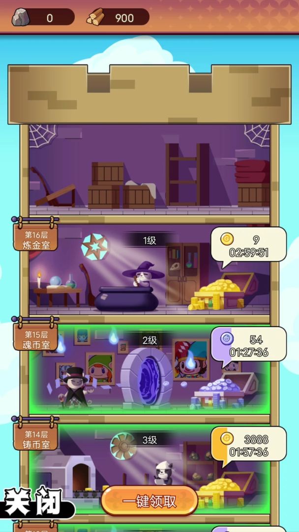 无尽守护游戏截图