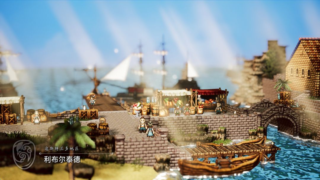 歧路旅人 0游戏截图