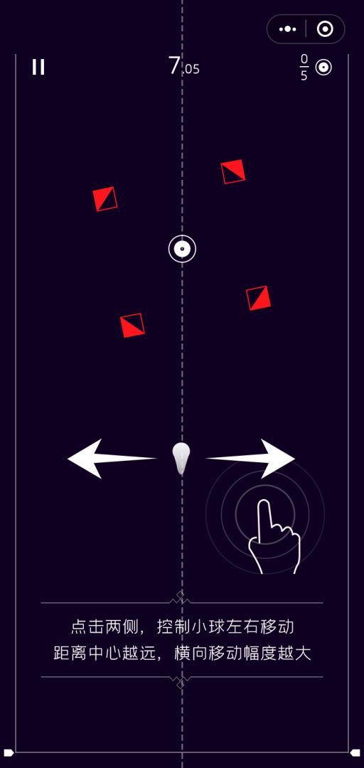 垂直冒险游戏截图