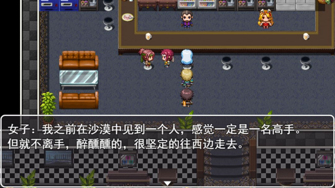 拯救公主宿命的破除游戏截图