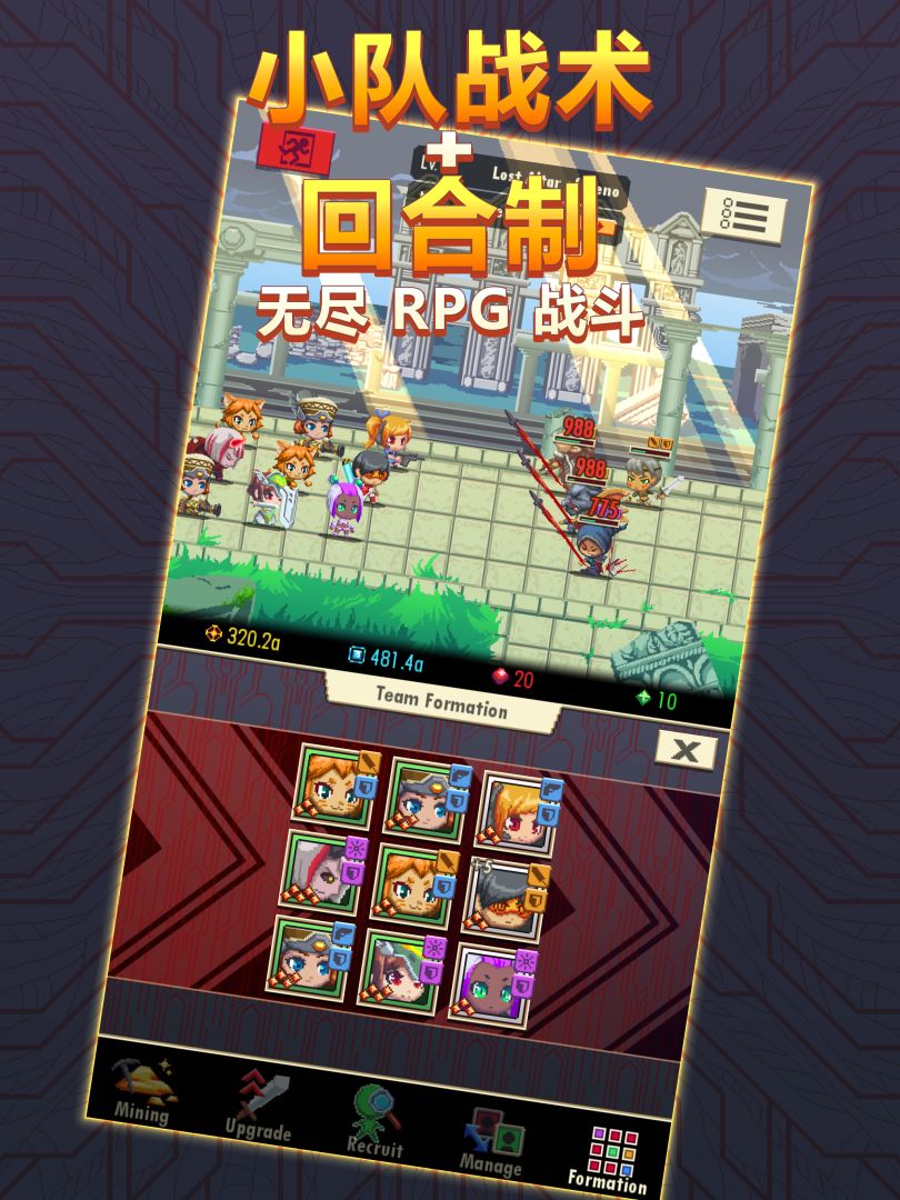 异世界潜行者游戏截图