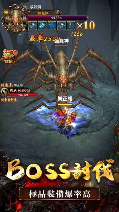 手起刀落3D游戏截图