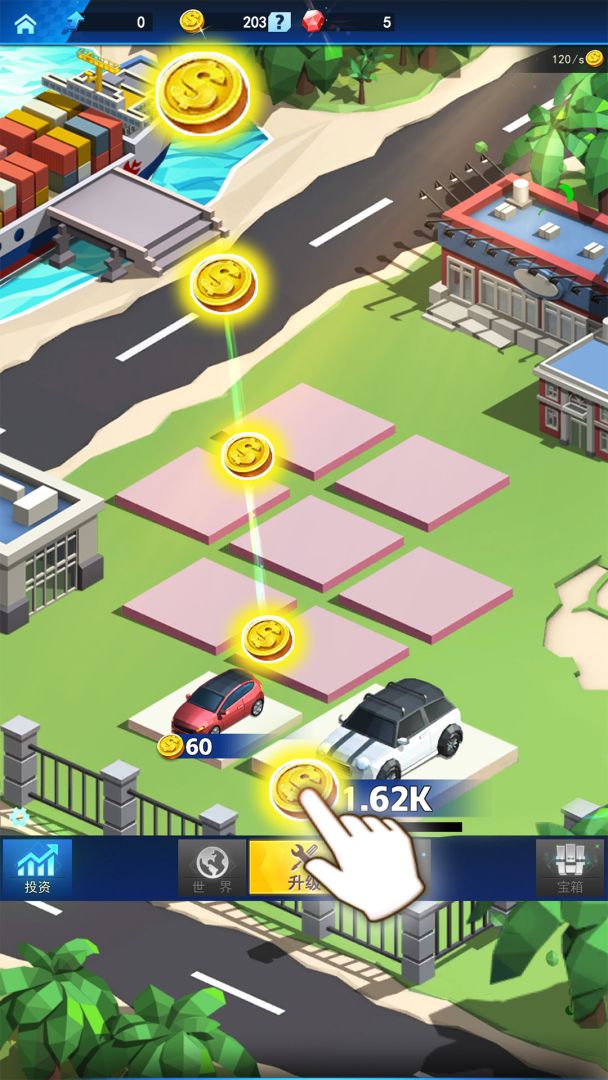 自由汽车城游戏截图