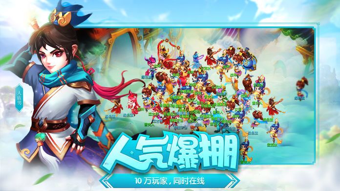 西游挂机版-新时代单机手游游戏截图