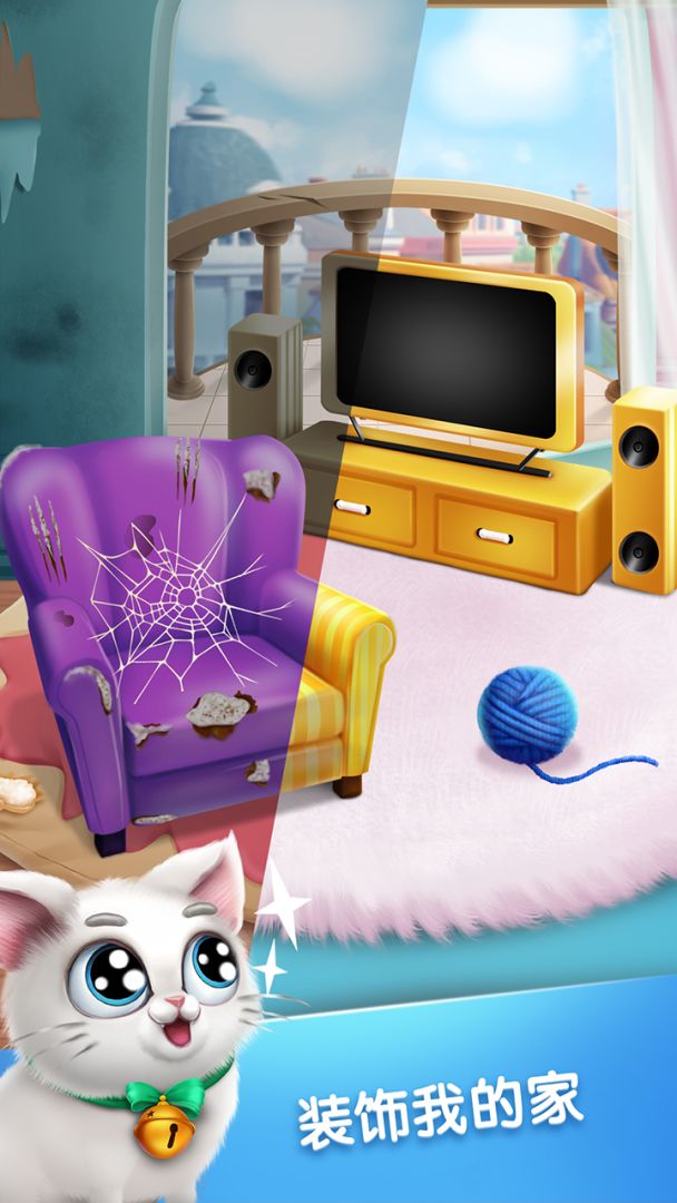 口袋猫咪游戏截图