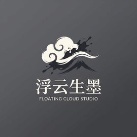 浮云生墨