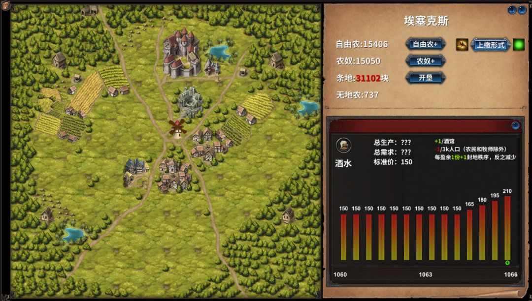 中世纪君主游戏截图