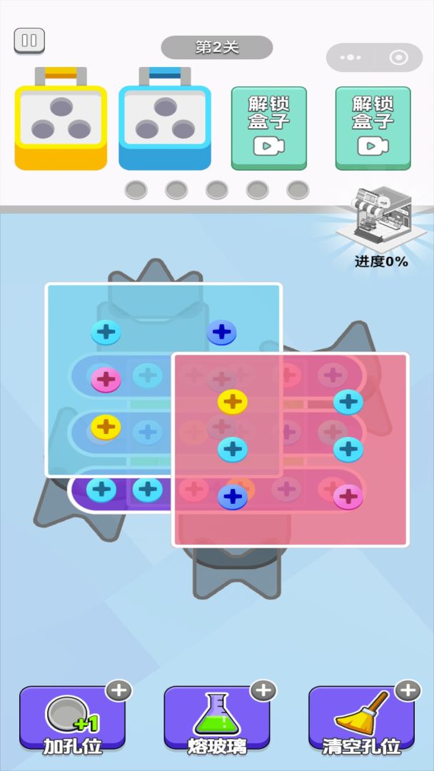 关不住我吧游戏截图