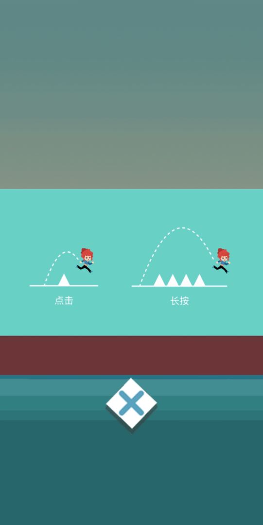 一点有趣游戏游戏截图