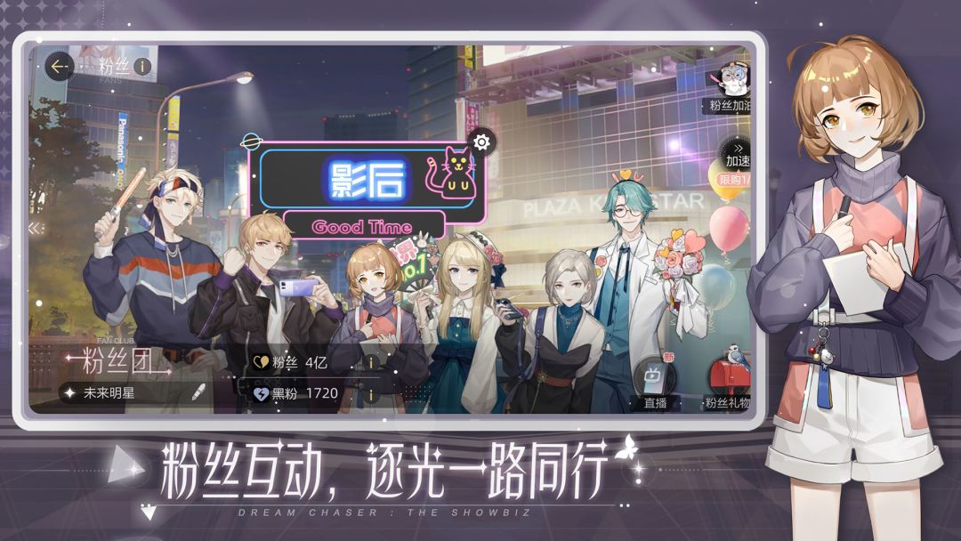 绝对演绎游戏截图