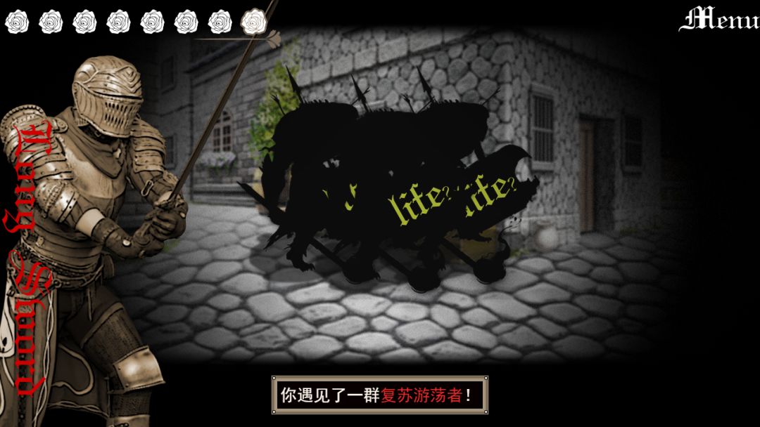 世纪0：寄生之塔游戏截图