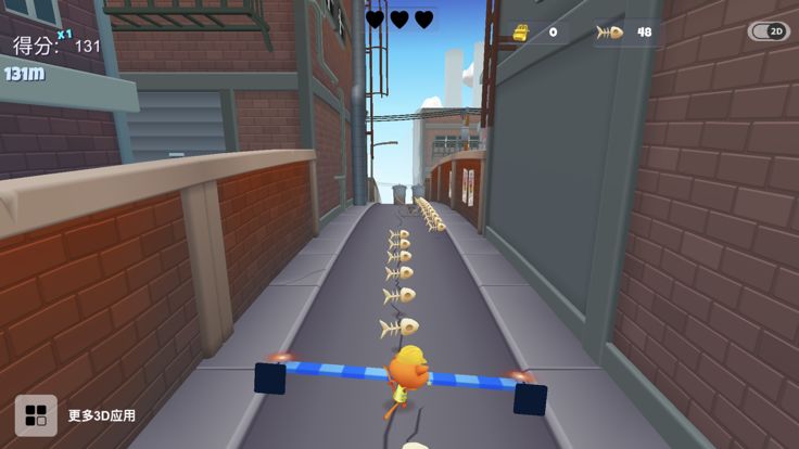 3D跑酷游戏截图