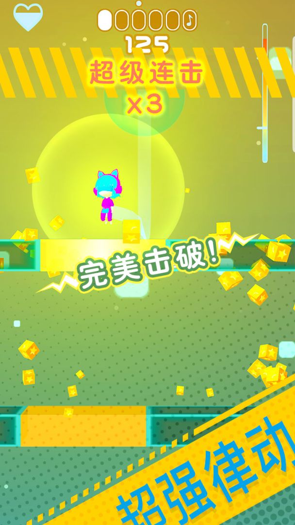 节奏跳塔游戏截图