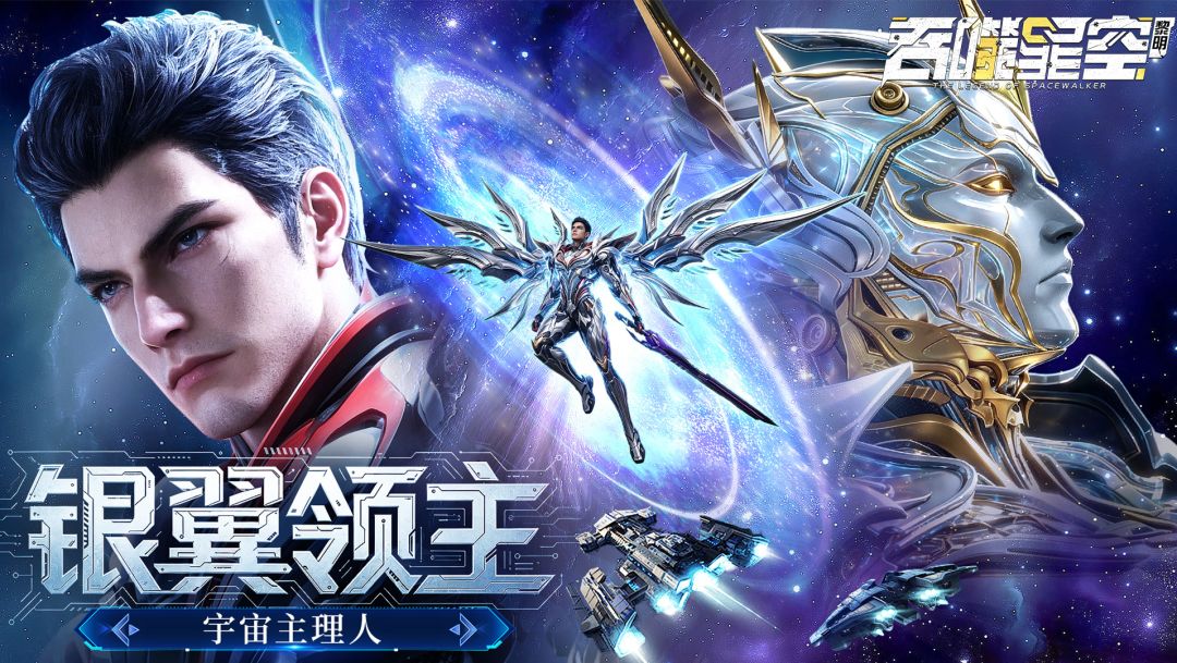 吞噬星空：黎明游戏截图