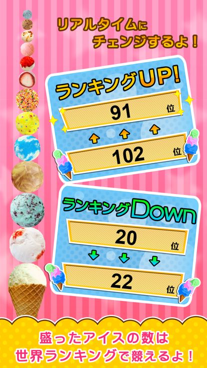 IceTower 2012游戏截图