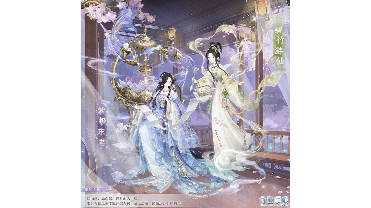 【谜梦解析 情思奔流】