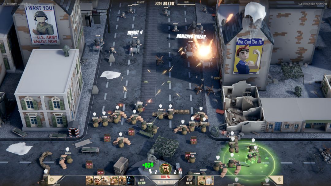 诺森德塔防游戏截图