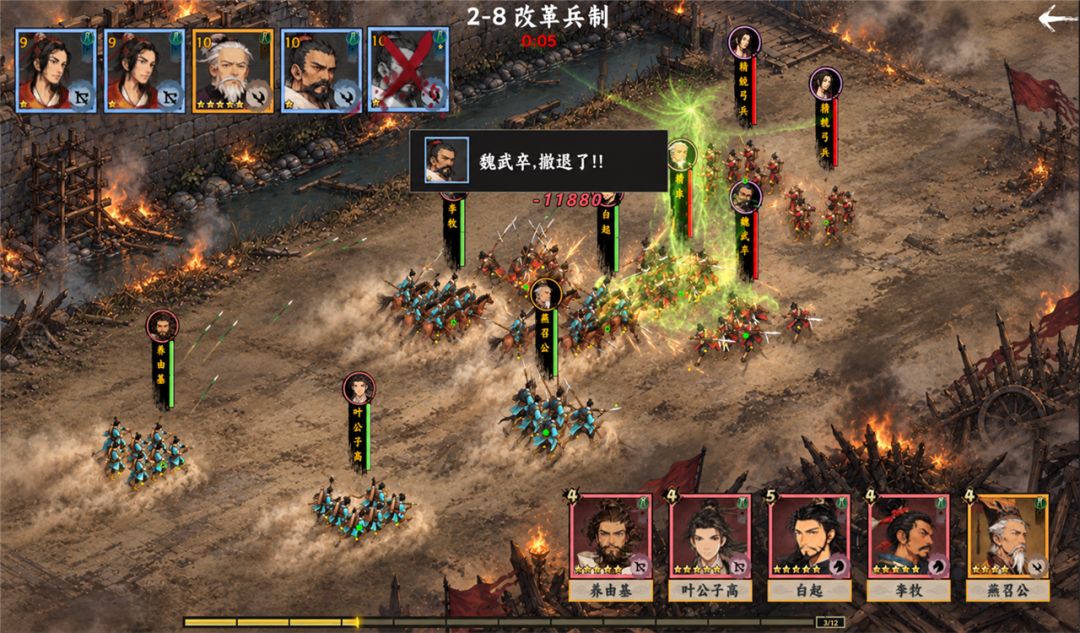 永无止境游戏截图