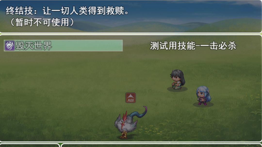 成为魔法少女然后毁灭世界游戏截图