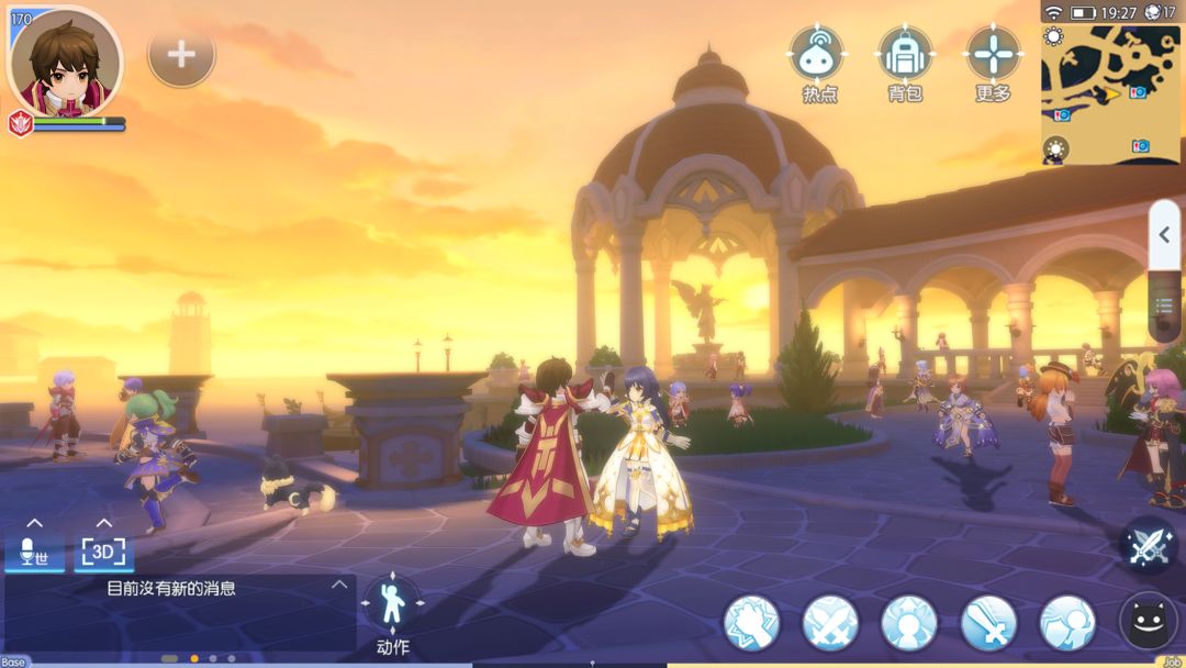 仙境传说RO：守护永恒的爱游戏截图