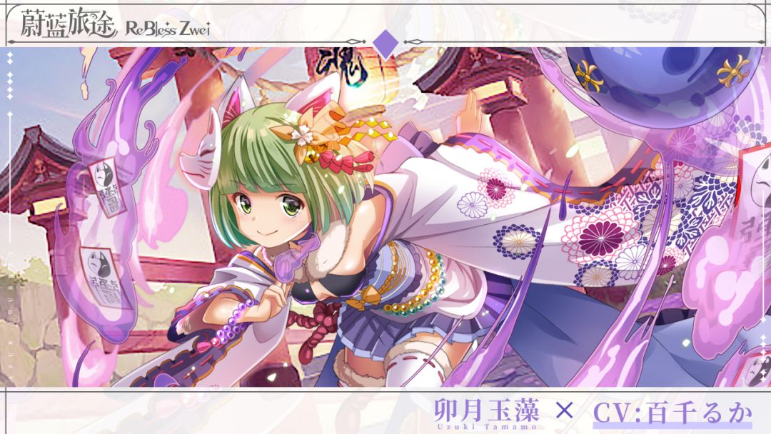 蔚蓝旅途游戏截图