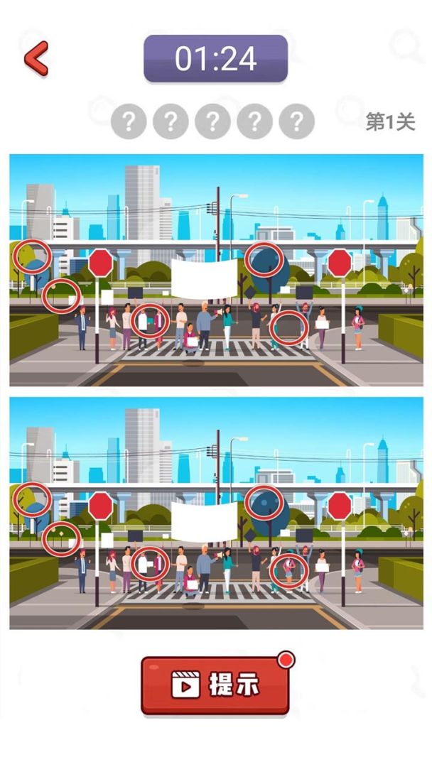奇热找不同游戏截图