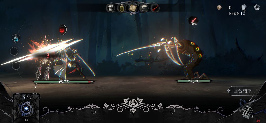 无光之国游戏截图