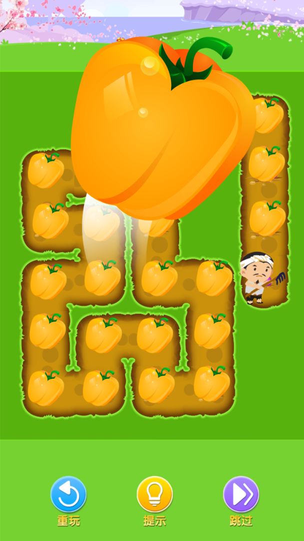 我要娶老婆游戏截图