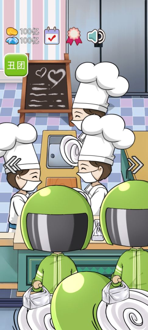 火锅店模拟器游戏截图