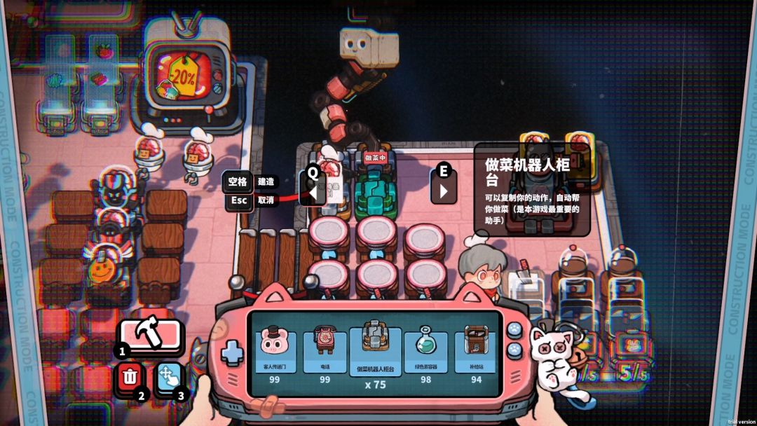 怪奇餐厅游戏截图