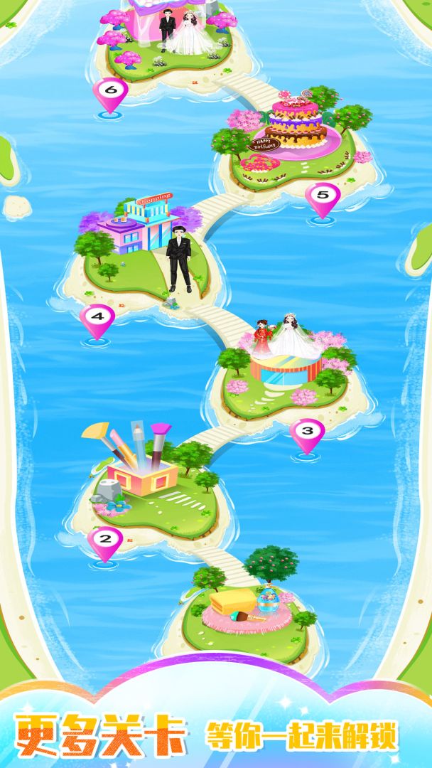 公主游戏游戏截图