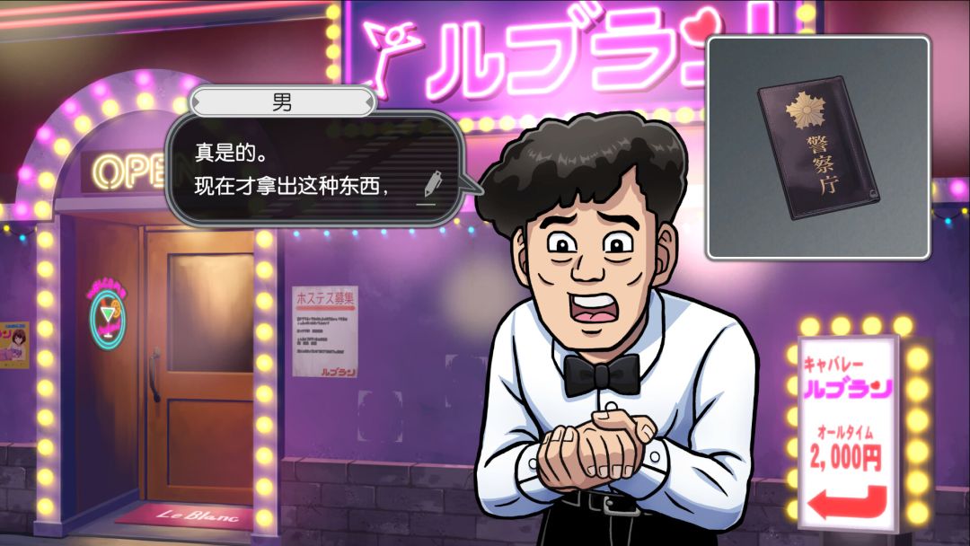 北海道连续杀人事件 消失在鄂霍次克 ~追忆流冰 流泪人偶~游戏截图