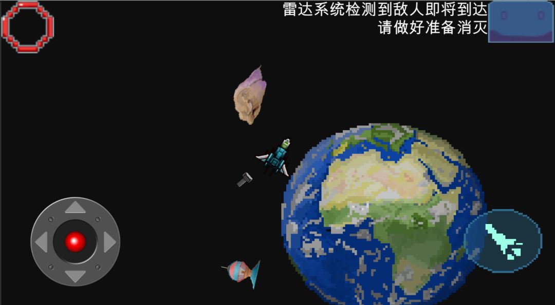 守护地球游戏截图