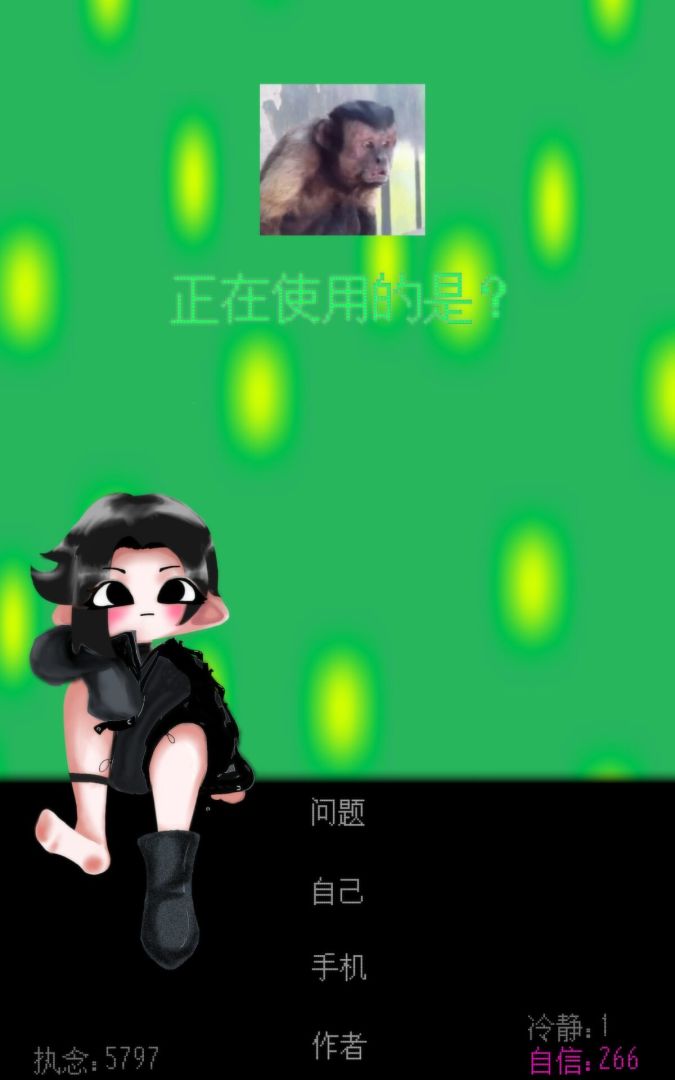 自信训练器游戏截图