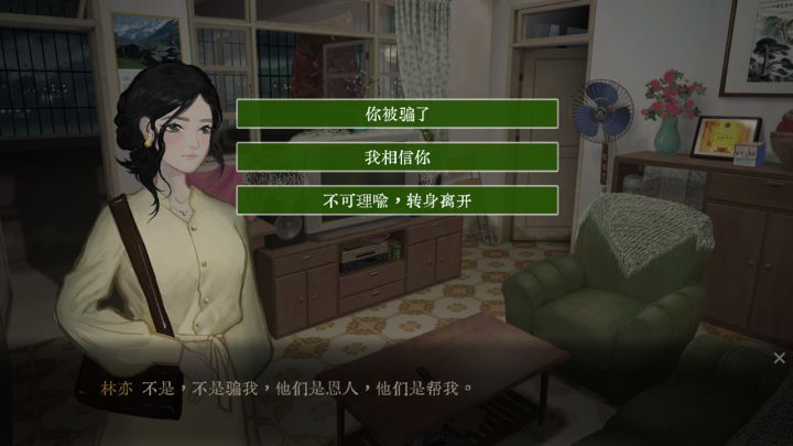 水鬼截图