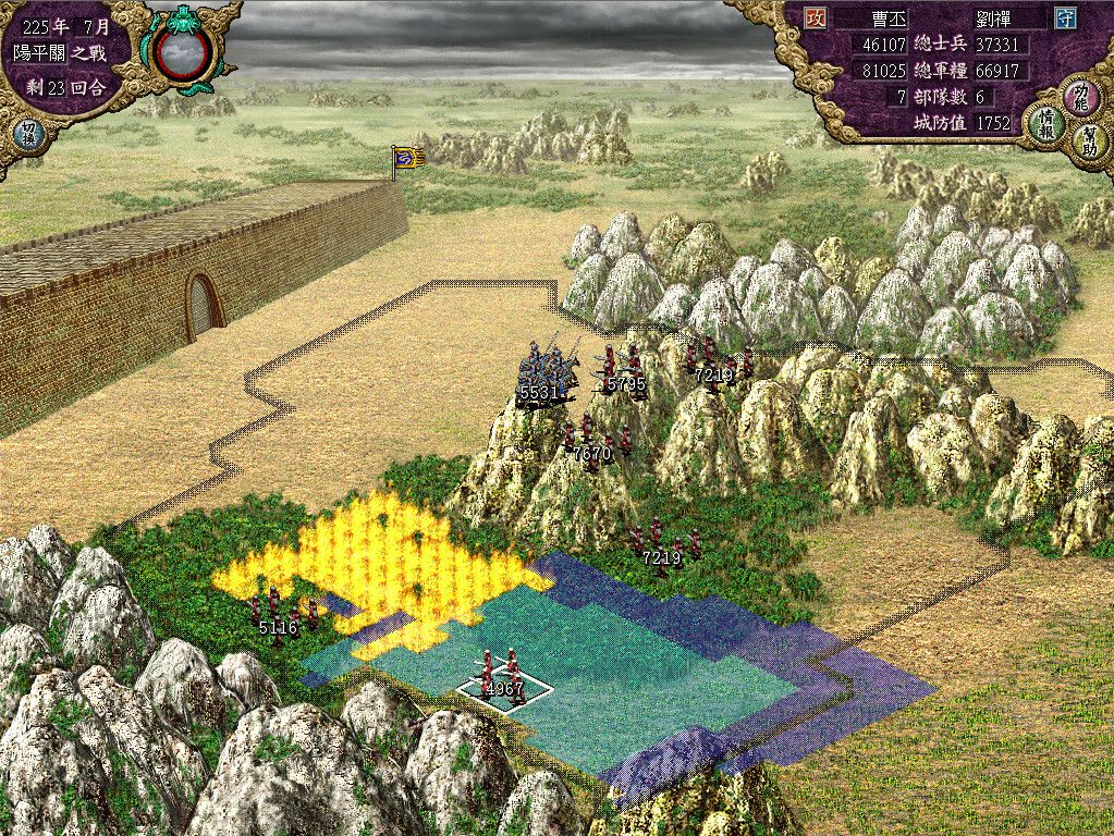 三國志VIII with 威力加強版游戏截图