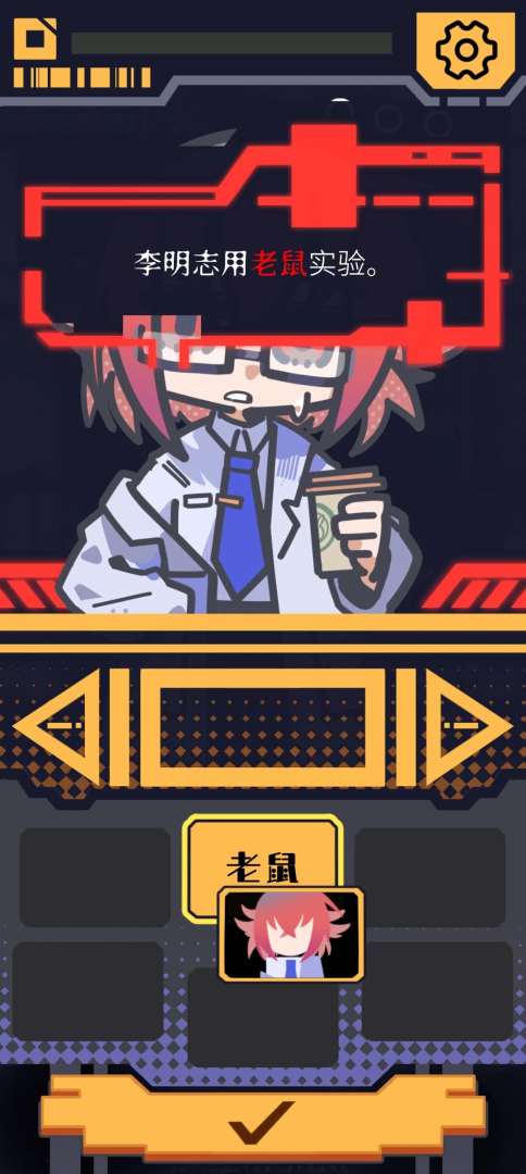 我已阅读并同意游戏截图