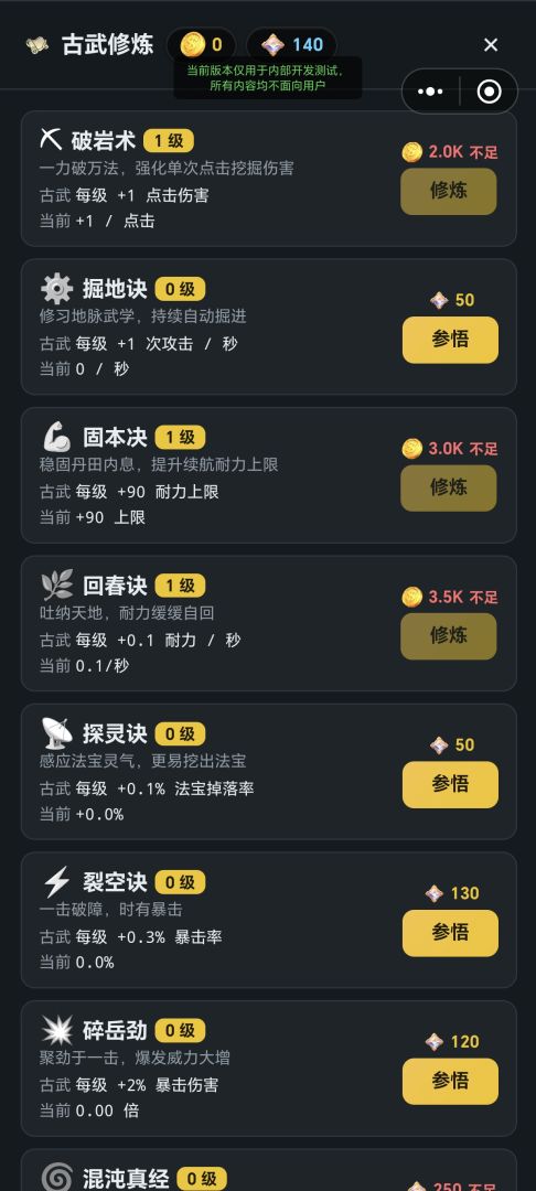 挖到美国去游戏截图