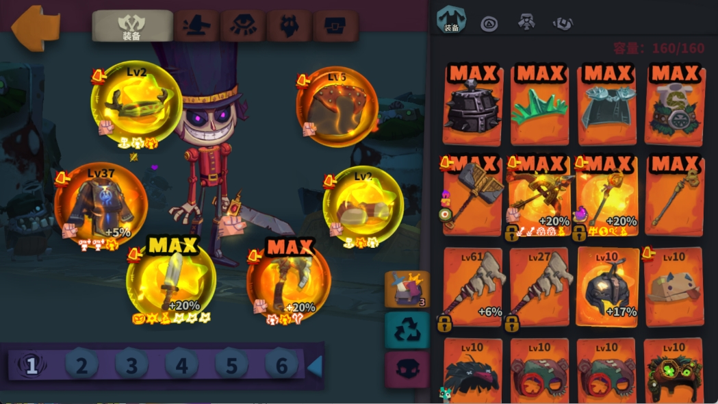 海量交互体验优化