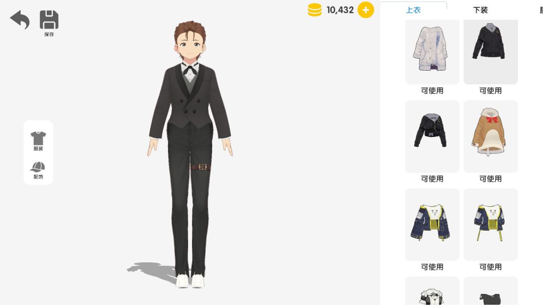 次元捏造局游戏截图