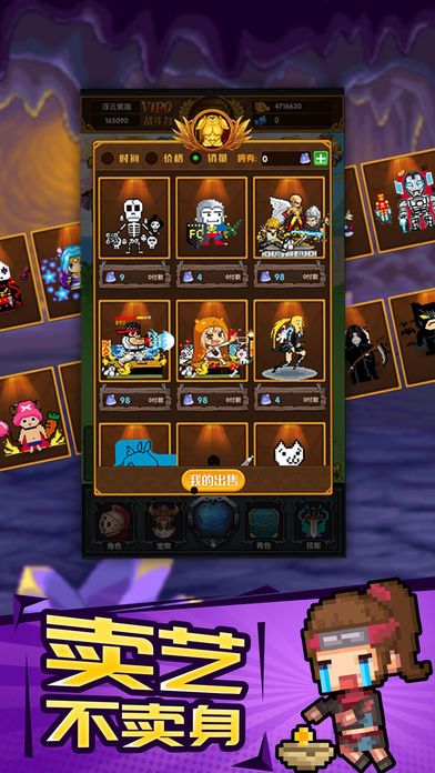 像素大冒险-经典冒险放置手游游戏截图