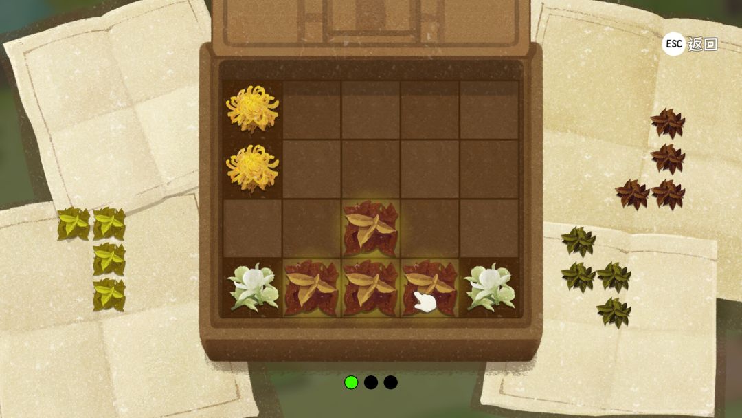 四季之春游戏截图