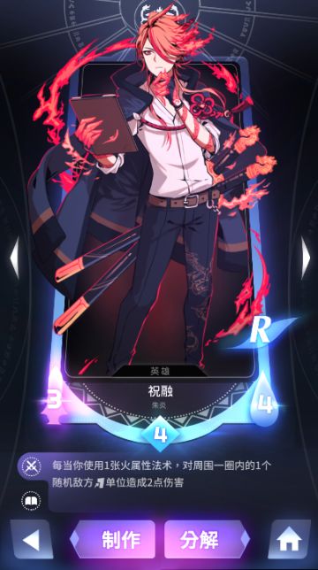 天书小灶时间之阵营篇【神州】