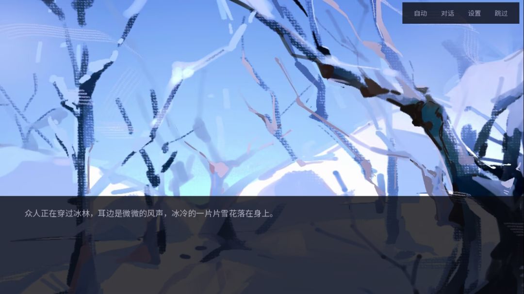 Matrix Sequence: EMERGENCE游戏截图