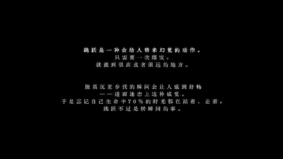 跳跃的勇气游戏截图