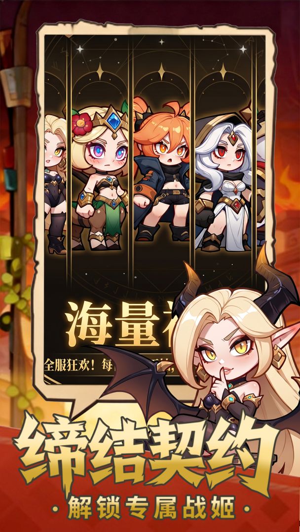 梦幻驯龙记游戏截图