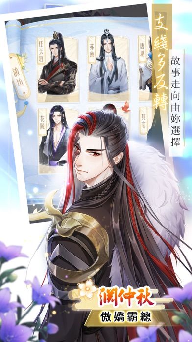 掌門太忙游戏截图