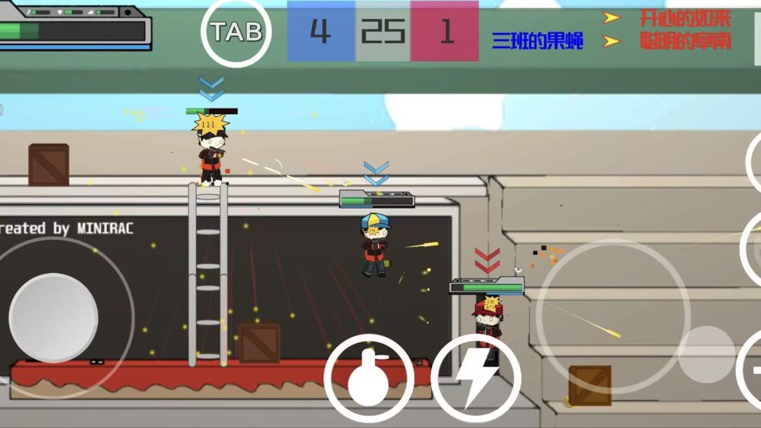 六中抽象乱斗游戏截图